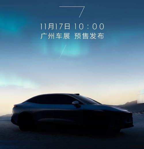 佛山242极氪汽车发布智能汽车全域AI，比亚迪的未来服务提升用户体验